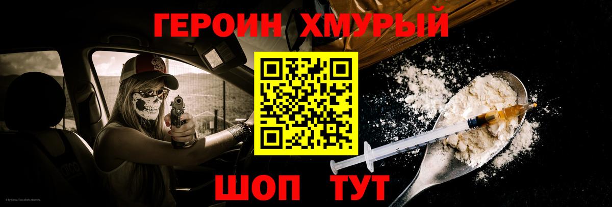 ГАШИШ Лянтор
