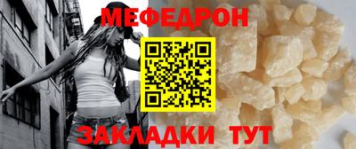 ALPHA-PVP Усть-Джегута