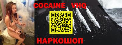 каннабис Уссурийск