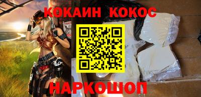 каннабис Уссурийск
