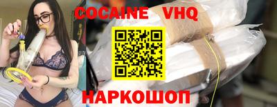 каннабис Уссурийск