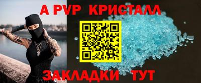 ALPHA-PVP Усть-Джегута