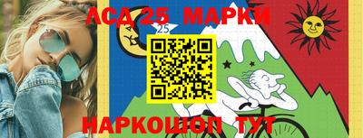ALPHA-PVP Усть-Джегута