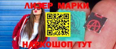 гидра Усть-Илимск