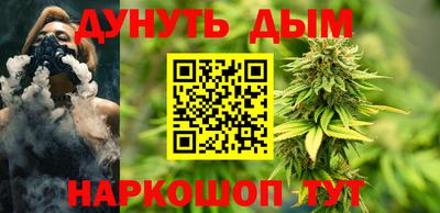 каннабис Уссурийск