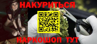 ALPHA-PVP Усть-Джегута