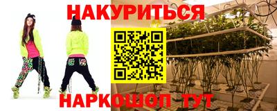 каннабис Уссурийск