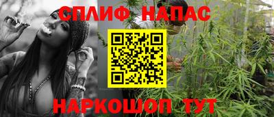 ALPHA-PVP Усть-Джегута