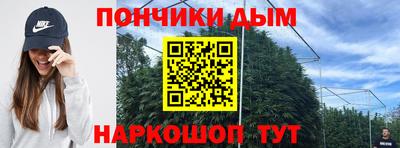 каннабис Уссурийск