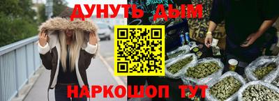 каннабис Уссурийск