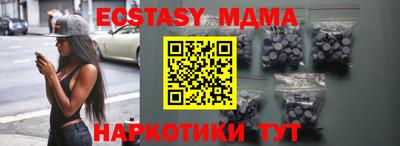 каннабис Уссурийск