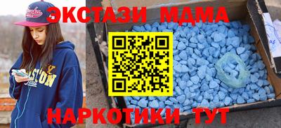 ALPHA-PVP Усть-Джегута