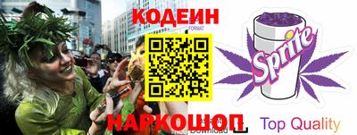 каннабис Уссурийск