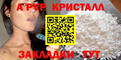 каннабис Уссурийск
