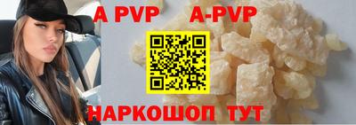 ALPHA-PVP Усть-Джегута