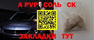 гидра Усть-Илимск
