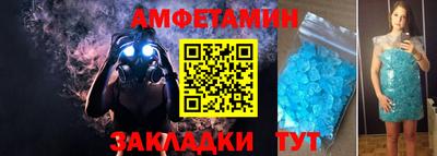 ALPHA-PVP Усть-Джегута