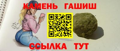 гидра Усть-Илимск