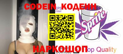 ALPHA-PVP Усть-Джегута