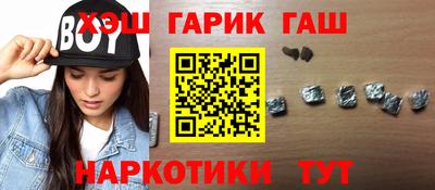 гидра Усть-Илимск