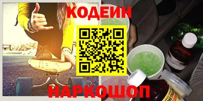 ALPHA-PVP Усть-Джегута