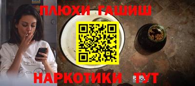 гидра Усть-Илимск