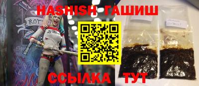 ALPHA-PVP Усть-Джегута