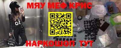каннабис Уссурийск