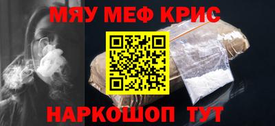 ALPHA-PVP Усть-Джегута