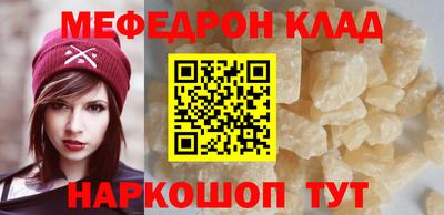 ALPHA-PVP Усть-Джегута