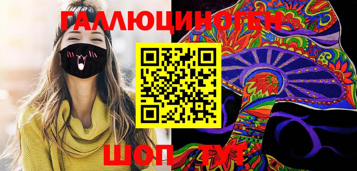 Псилоцибиновые грибы MAGIC MUSHROOMS Лянтор